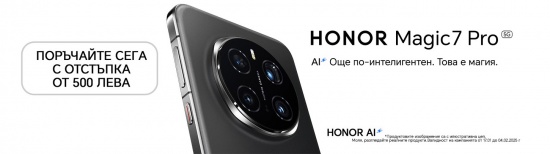 Vivacom предлага новите HONOR Magic7 Lite и HONOR Magic7 PRO